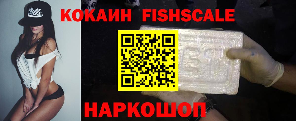 COCAIN Columbia Славгород