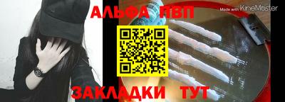 крисы Обь