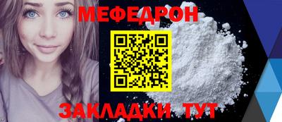 крисы Обь