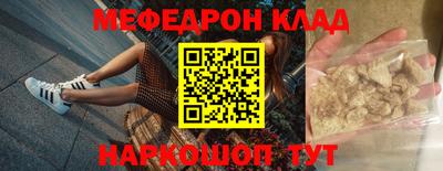 крисы Обь
