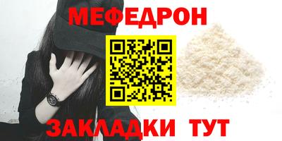 крисы Обь