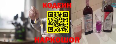 крисы Обь