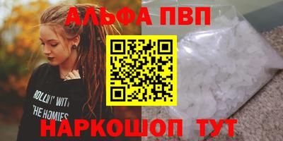 apvp Обнинск