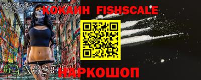 крисы Обь