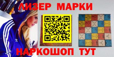 крисы Обь