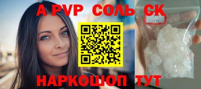apvp Нягань