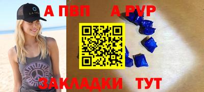 apvp Нягань