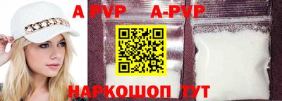 крисы Обь