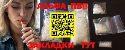 крисы Обь