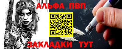 apvp Нягань