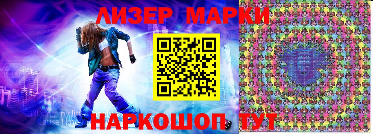 Бошки Шишки  Вход с VPN  Гашиш  Славгород  COCAIN  Лсд 25  ГАШИШ  Меф кристаллы 