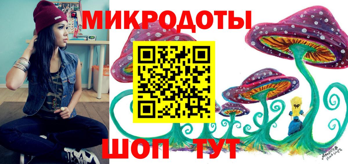 Псилоцибиновые грибы прущие грибы Славгород