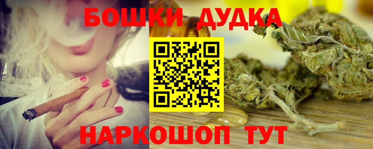 Шишки марихуана конопля  Шишки марихуана тримм  Марихуана ГИДРОПОН  Славгород  Вход с VPN 