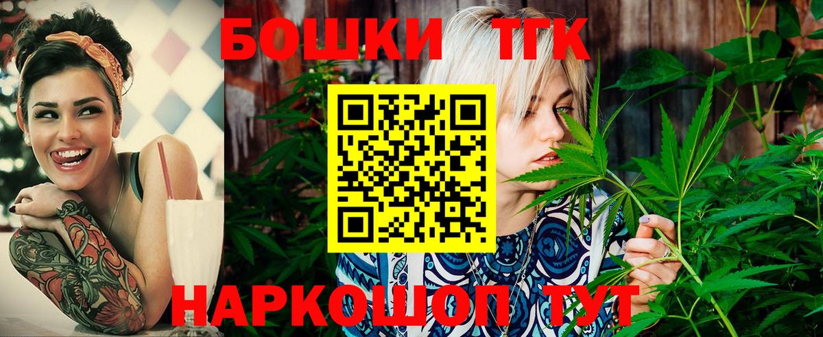 Шишки марихуана LSD WEED Славгород